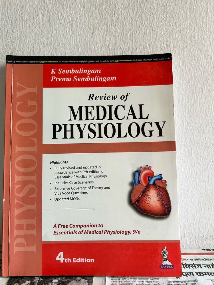 K Sembulingham Physiology Chapterwise Questions