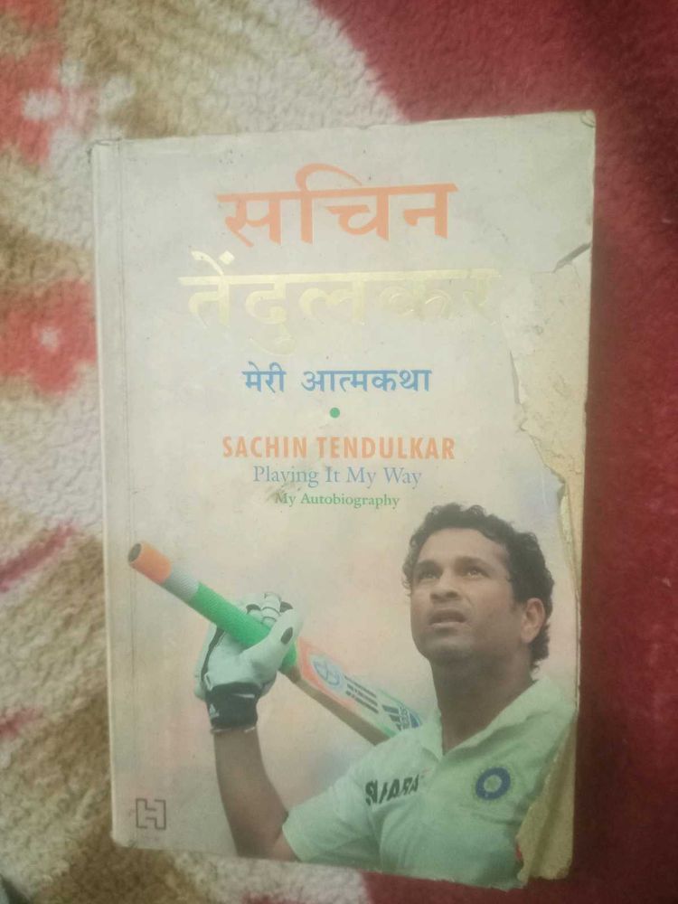 Sachin Tendulkar Autobiography