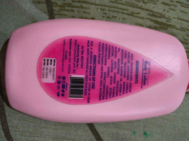 New Body Lotion