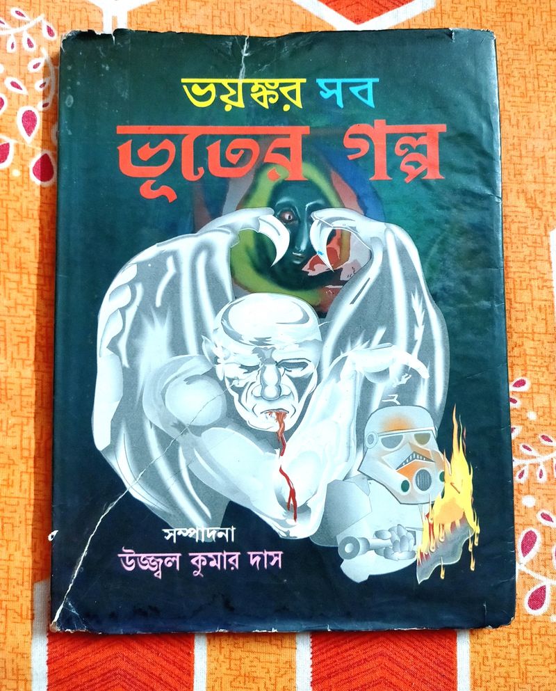 Bengali Ghost Stories