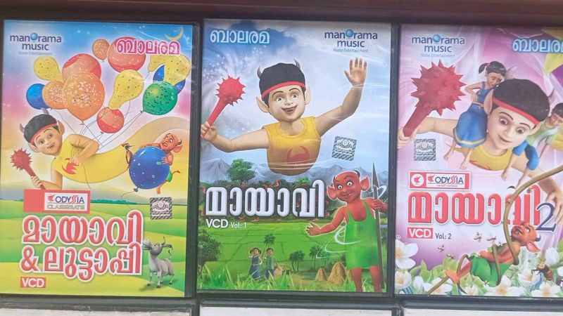 Malayalam Kids VCD&#39;s