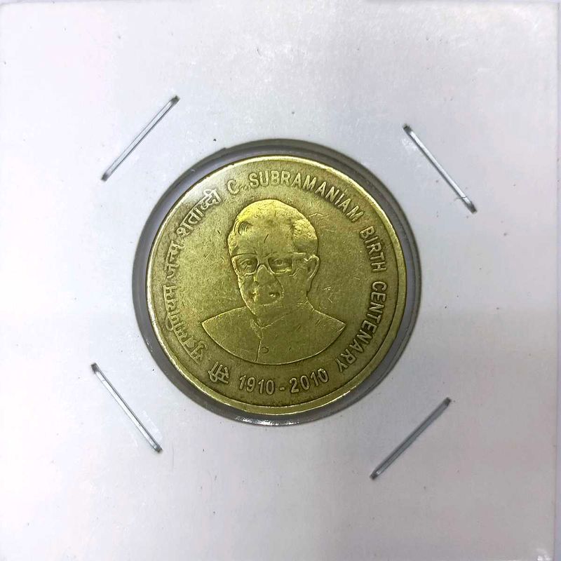 ✨Rare C Subharaman Coin