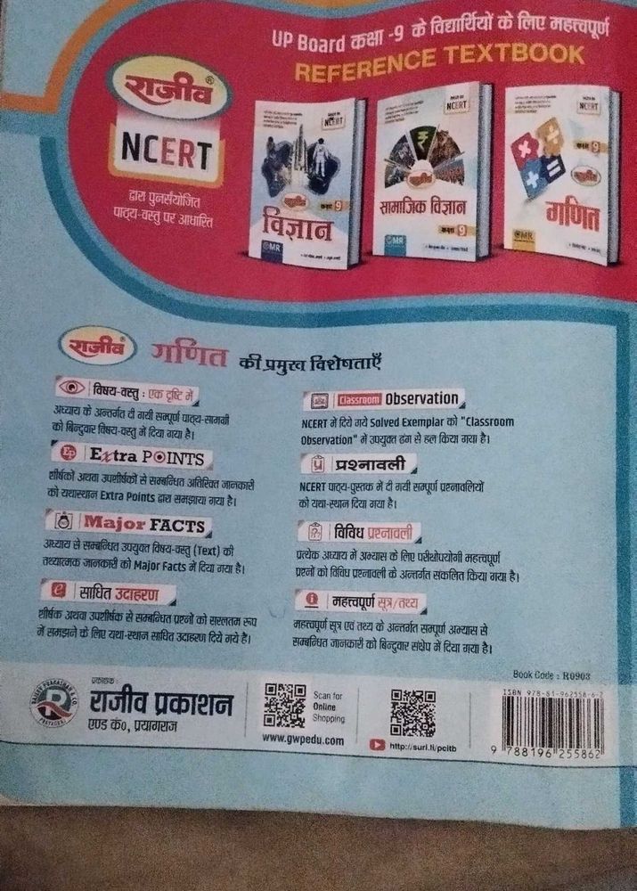 Reference Textbook