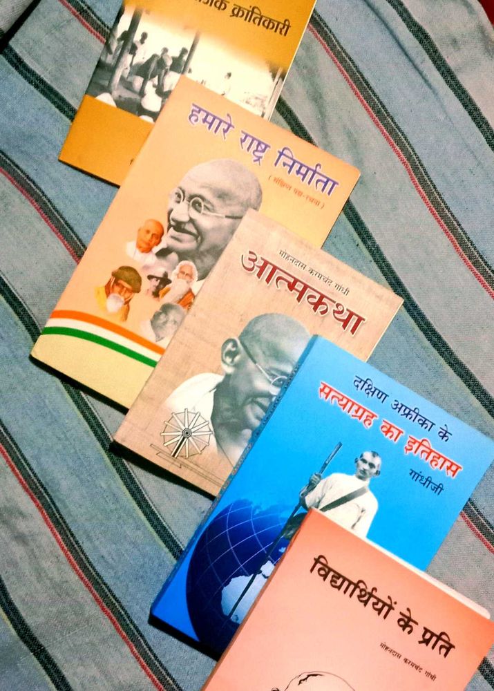 Gandhi Book Collection