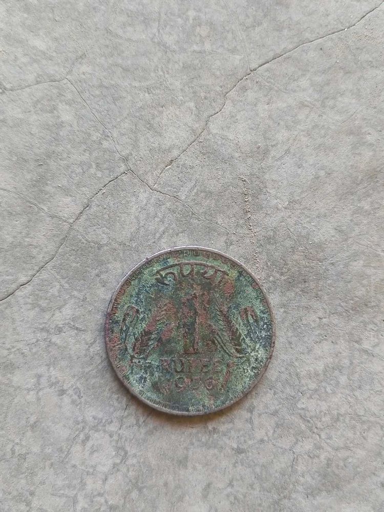 1 Rupee Old Coin