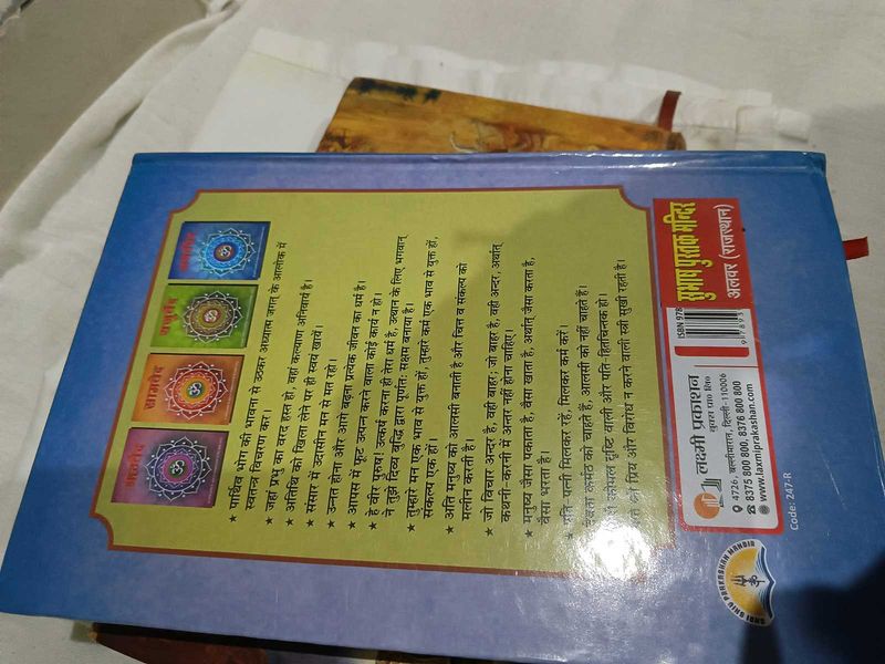 हरे कृष्णा 🙏🏻