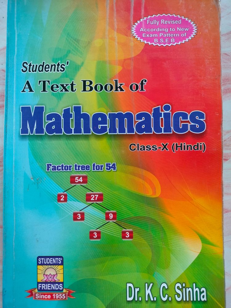 KC Sinha Class 10 Mathematics Book(Hindi Medium)