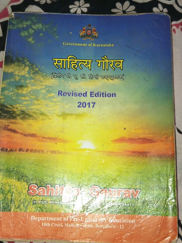 2nd Pu Hindi Text Book