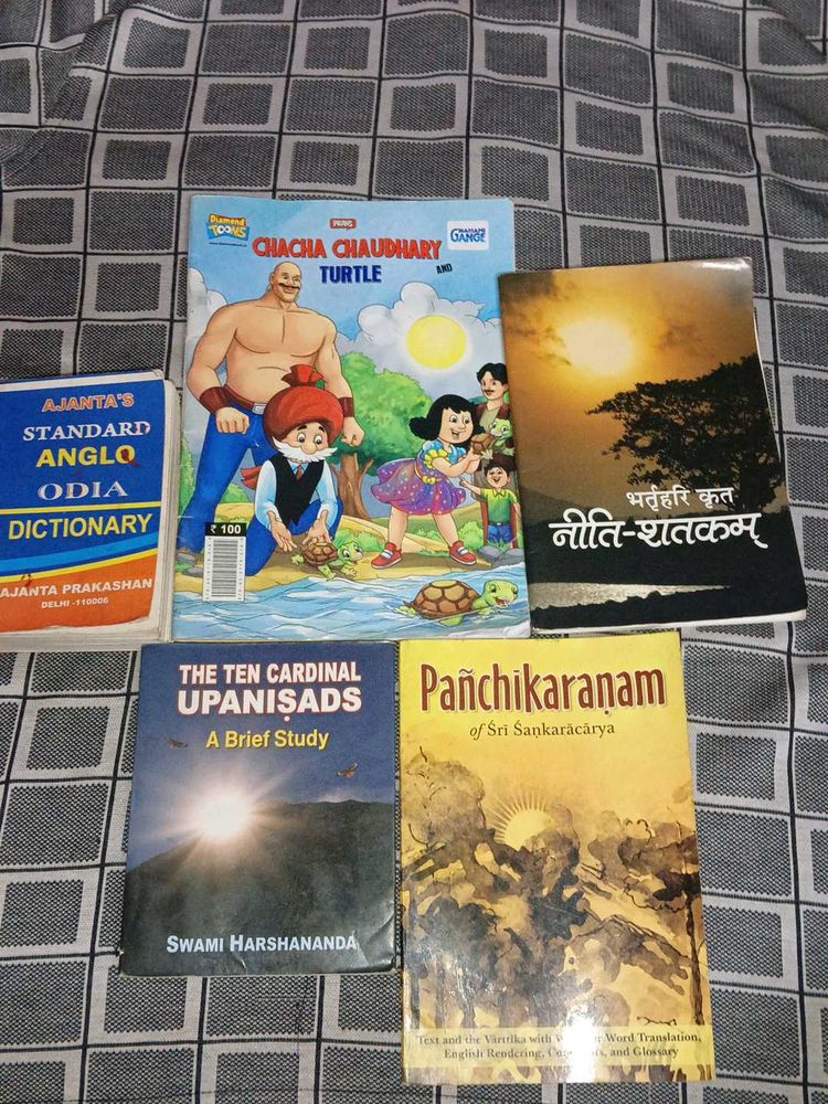 Mixed Book Lot Combo 5