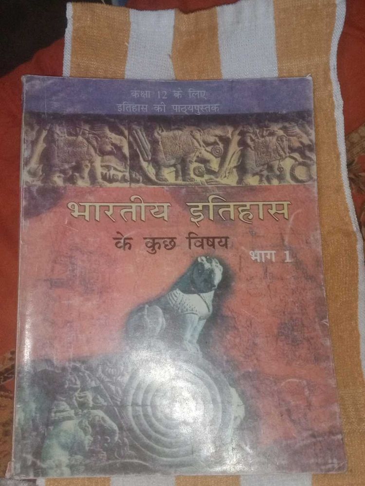 Indian History Book