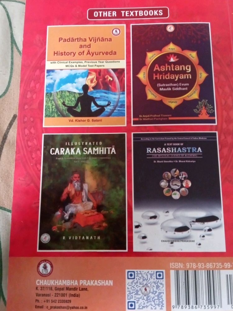 Sanskrit Grammer Book