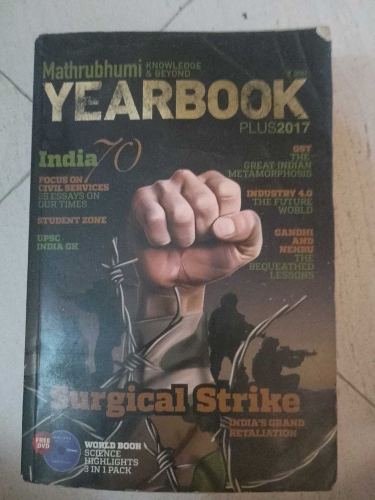 Manorama Year Book 2017