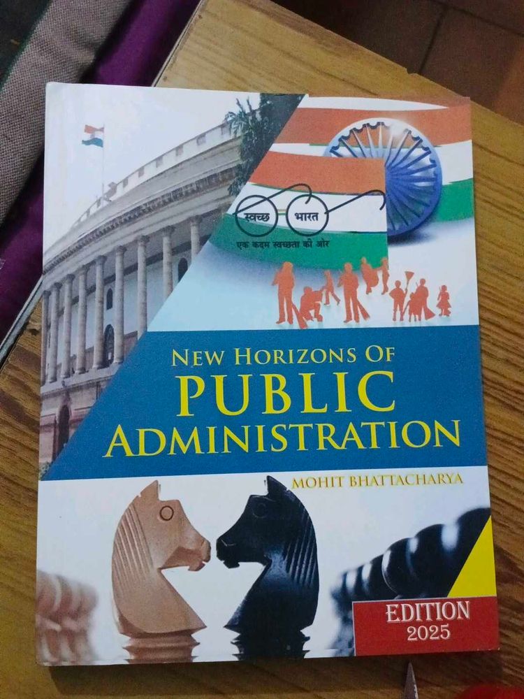 Public Administration Book