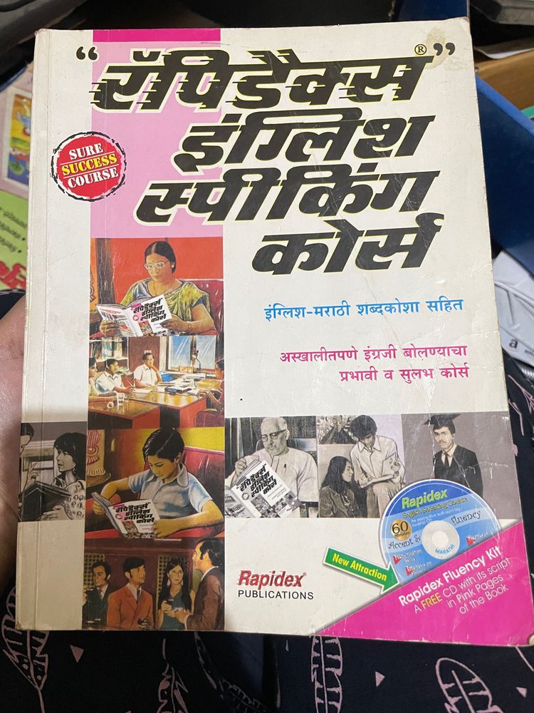 Rapidex English Speaking Book