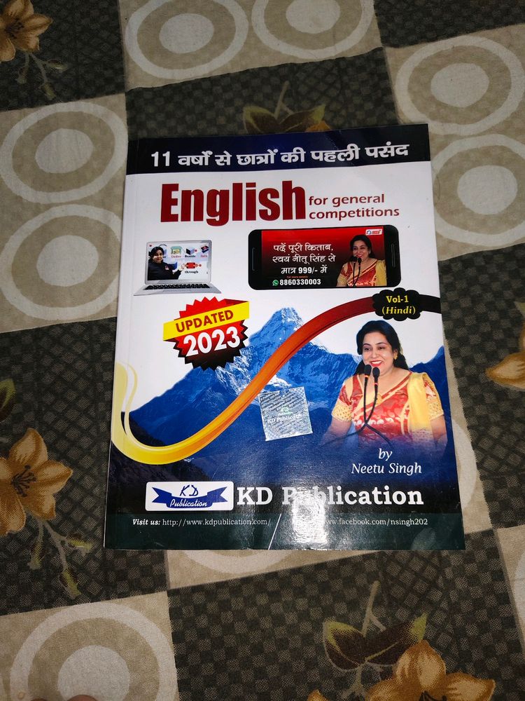 Neetu Singh Volume 1 English Book