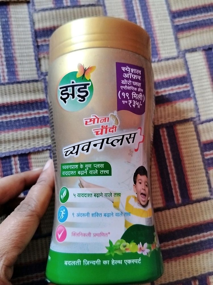 Zandu Sona Chandi Chyawanprash
