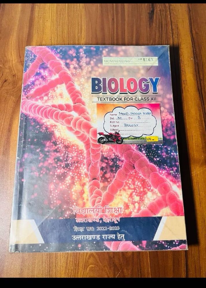 Biology Textbook Class XII