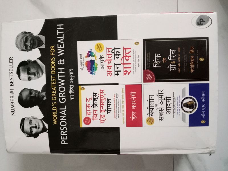 World’s Greatest Books For Personal Growth &amp; Wealth (Set of 4 Books) (Hindi)