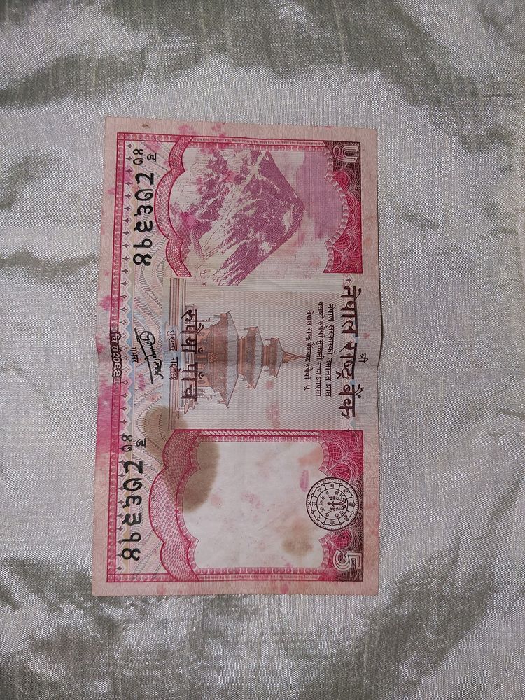 Original Nepal 5 Rupee Note - Nepal Rashtra Bank