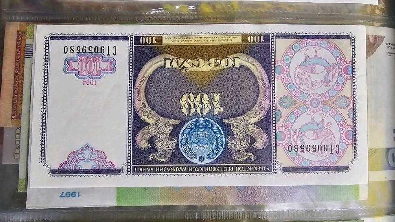 3 Rare Note