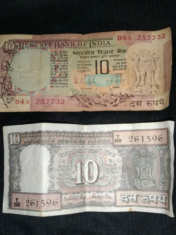 Old Rare 10 Rs Note✨