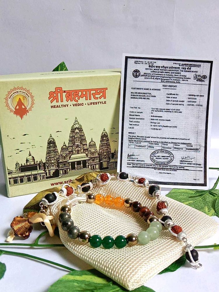 Sri Brahmastra dhan yogya and rudraksha Brac