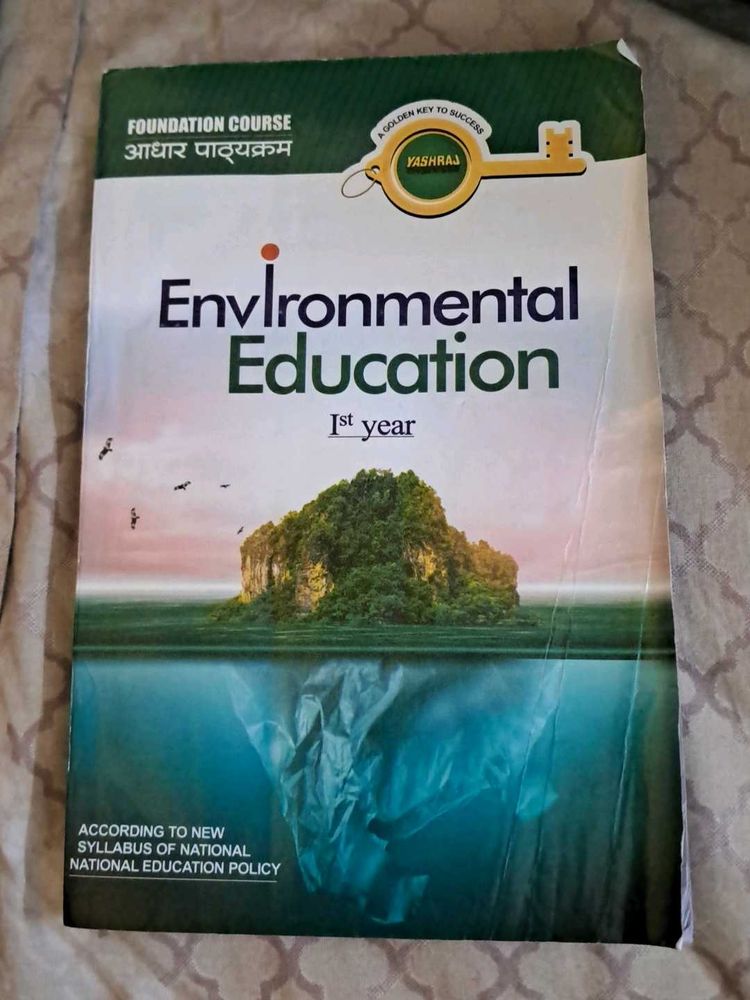 Environmental Education 1st Year Textbook