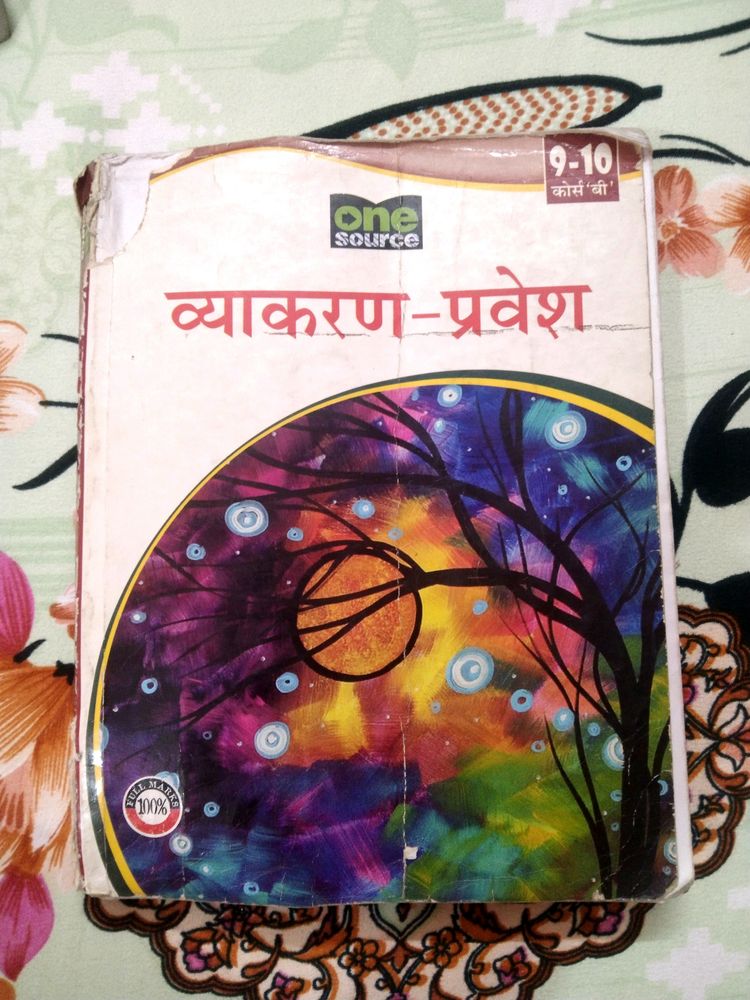 Hindi Vyakaran( Class9-10course B)