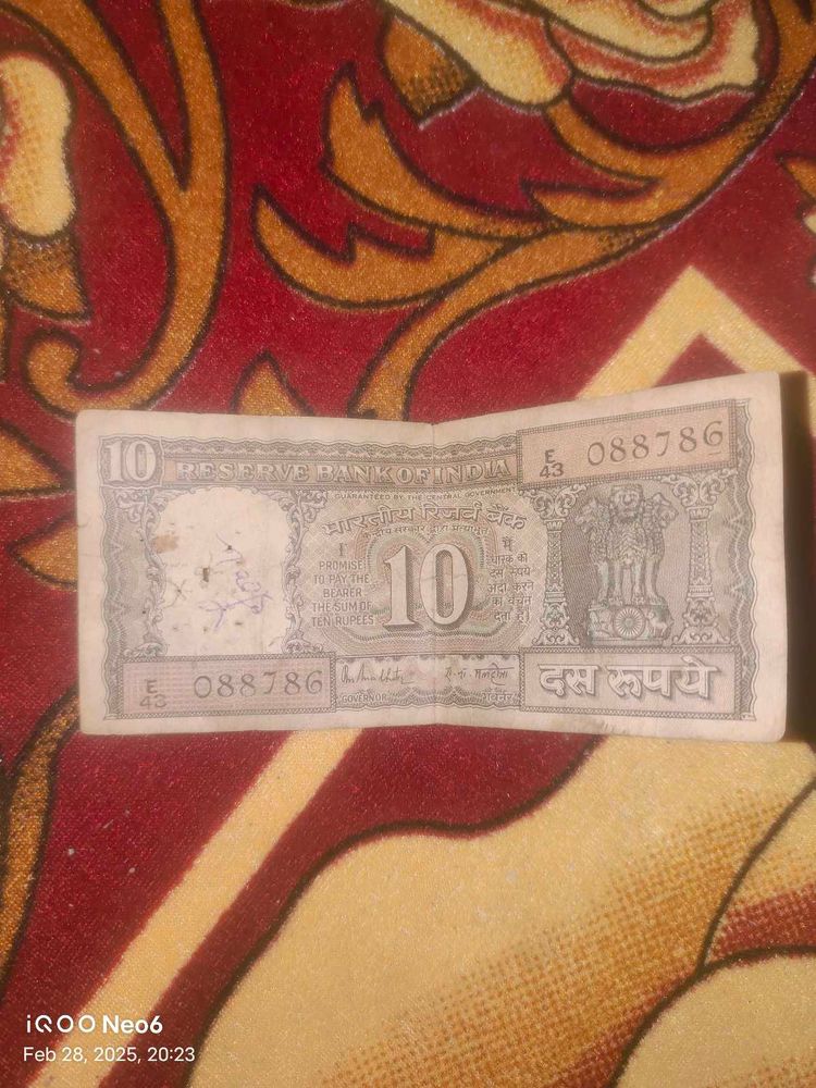 786 Ka 10 Rupaye Note