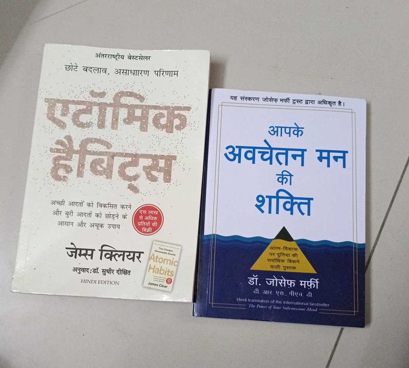 Atomic Habits + Power of Subconscious Mind