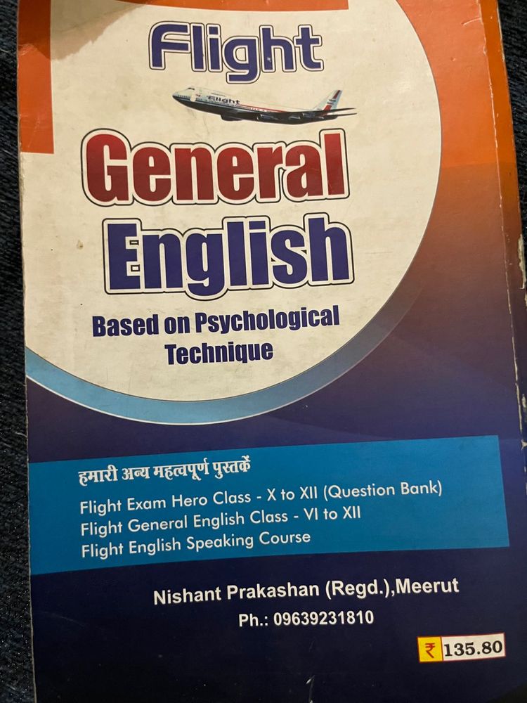 English Book
