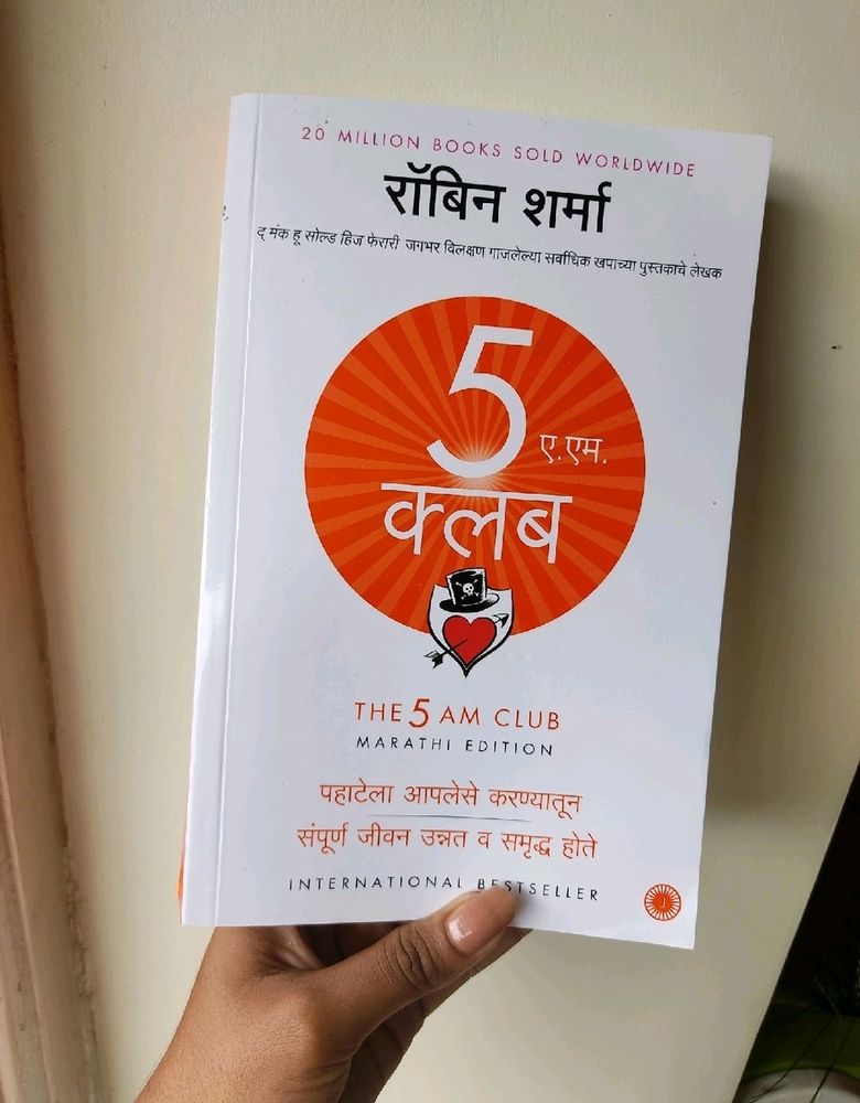5 Am Club Book In Marathi Language