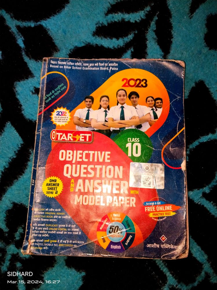 Class 10 Objective Book ,Free 6th