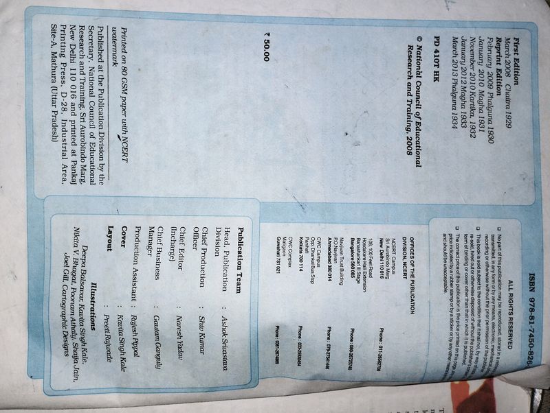 Class 5th NCERT Science Book (LOOKING AROUND) (Eng