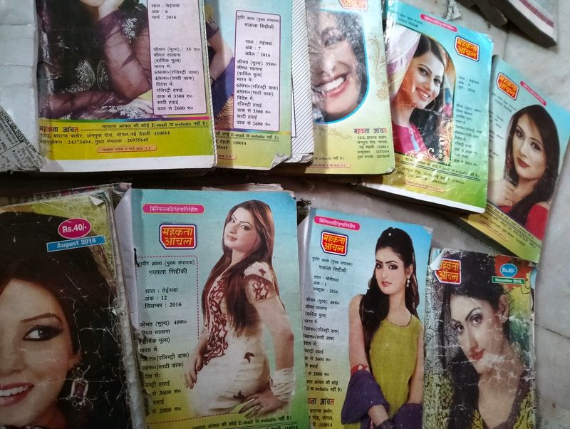 Mahakta Aanchal 9 Books