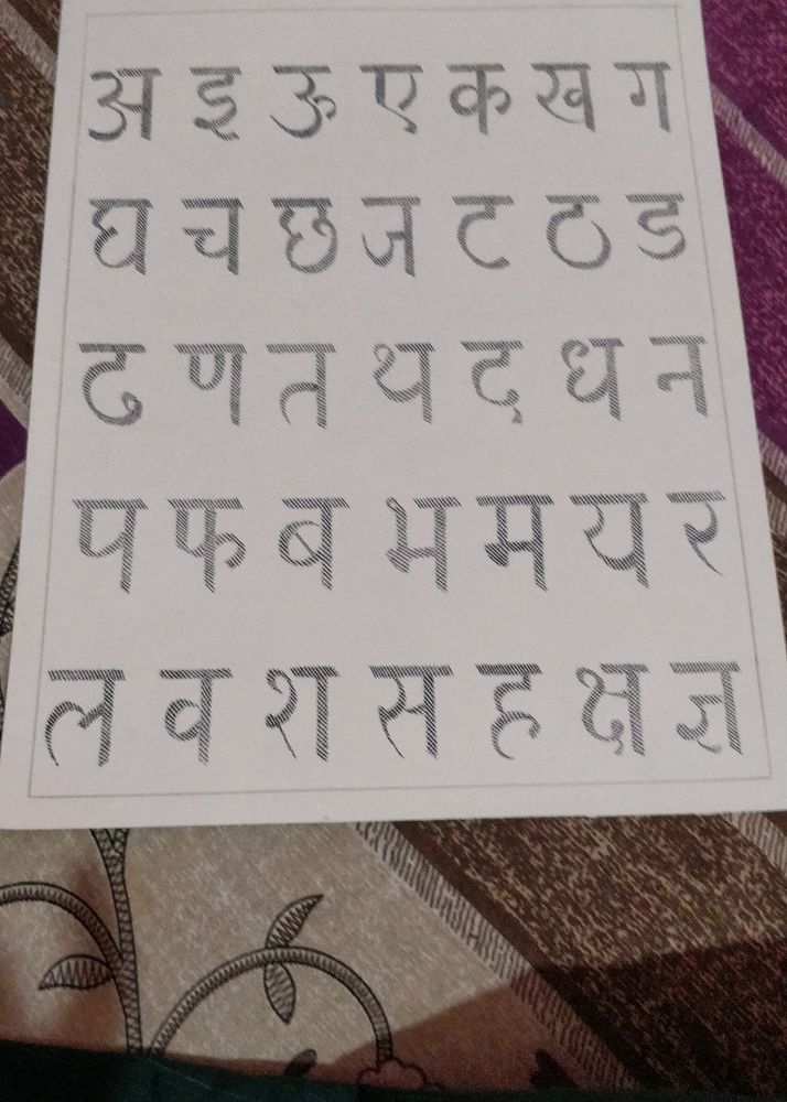Hindi Alphabets Template