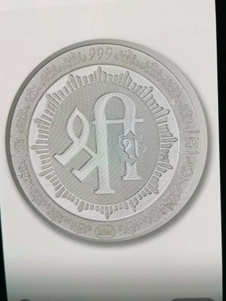 Silver Coin