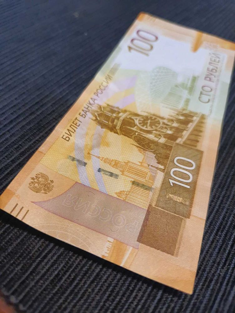 New Russian 100 Rubles Bank Note