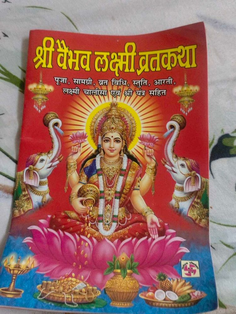 4 Books Of Shree Vaibhav Lakshmi Vrat Katha