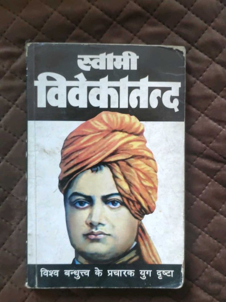 Swami Vivekananda Book