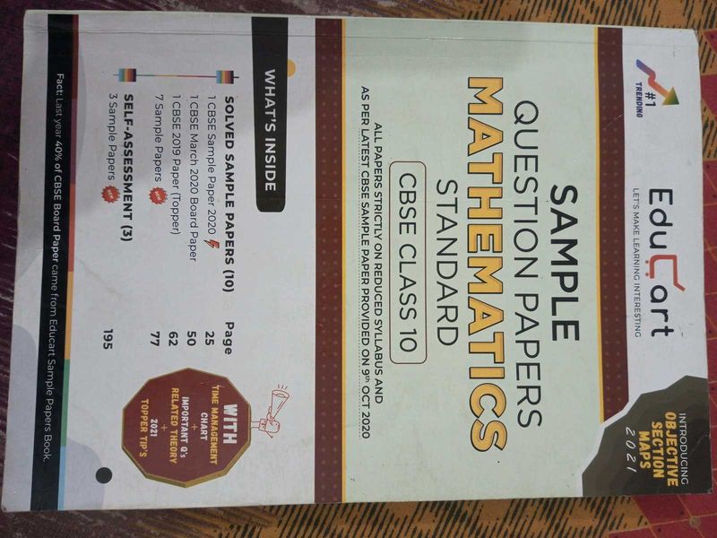 EduCart Sample Question Paper Books
