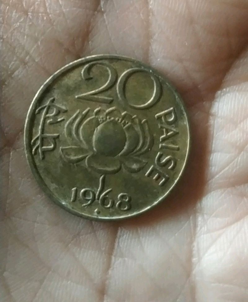 20 Paisa Coin