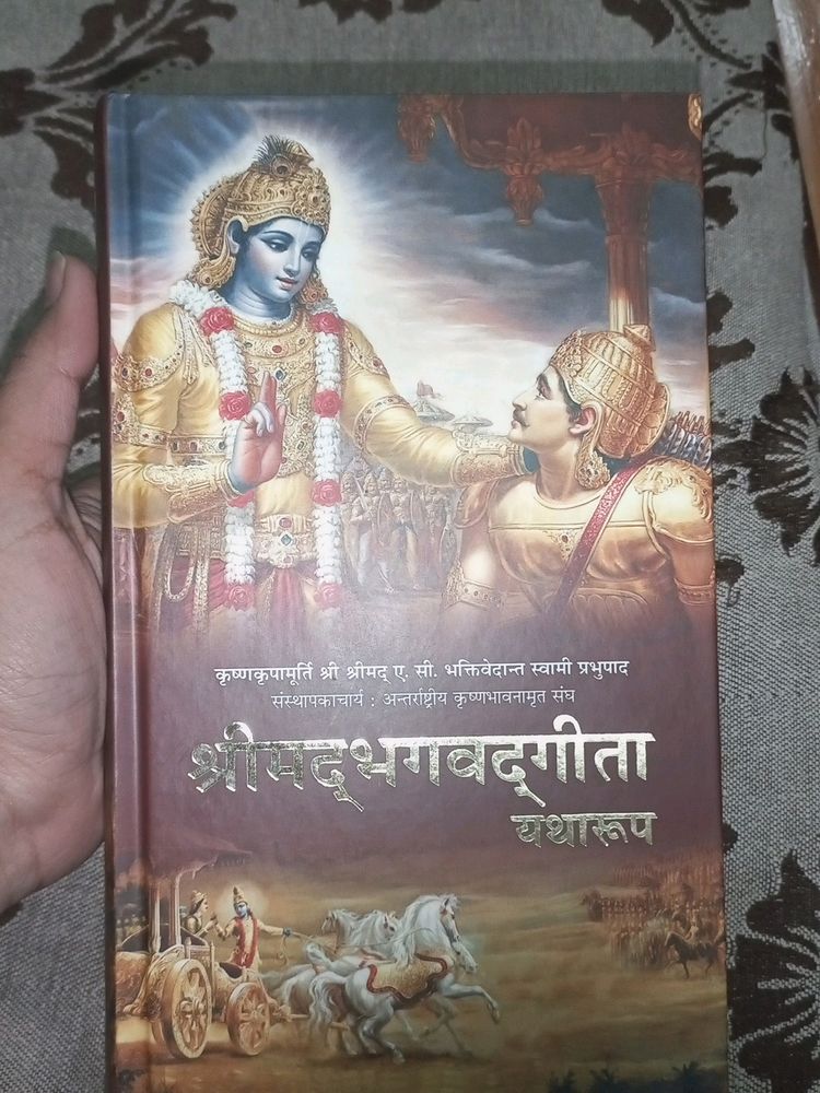 BHAGVADGEETA HINDI AS IT IS