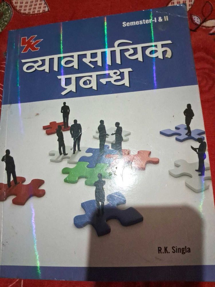 Bcom 1st Semester Book