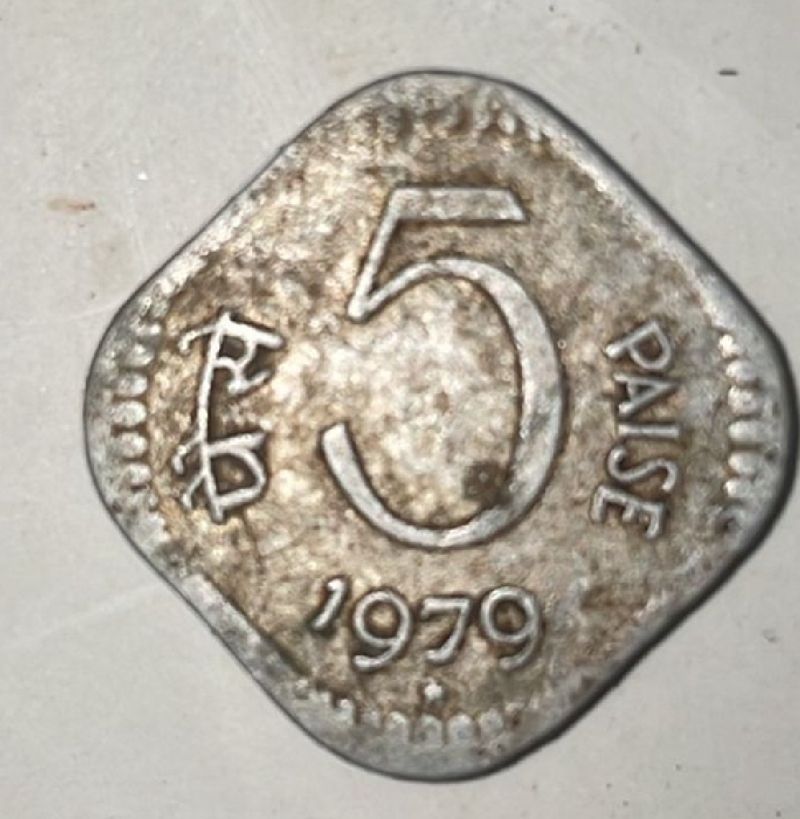 5 Paisa 1979