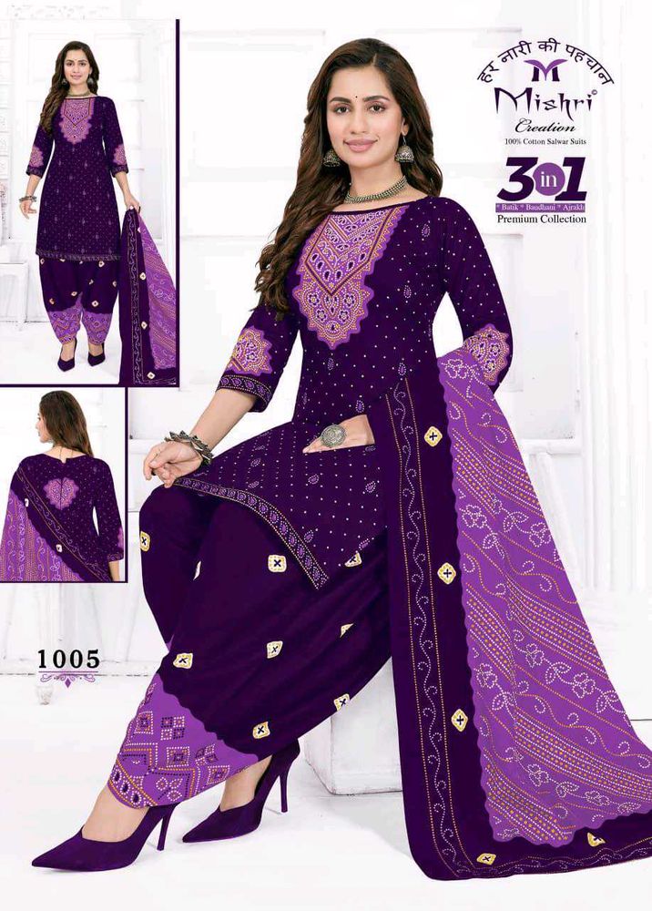 Purple Embroidered Salwar Suit