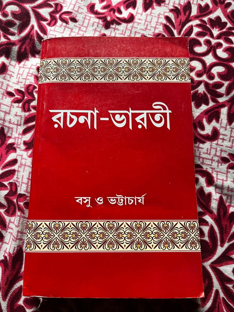 Rachana Bharati Book