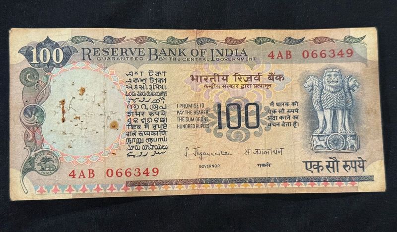 100 Rupee Note