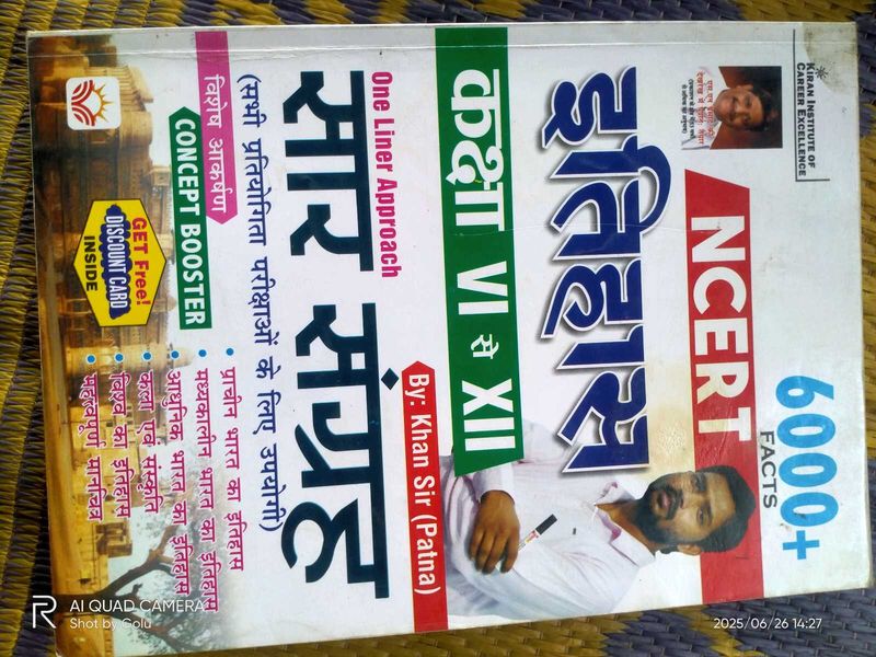 NCERT History by Khan Sir +1 Classmate Notebook