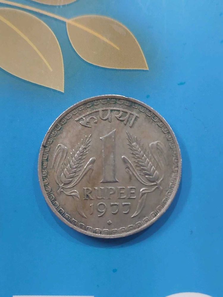 Old One Re Coin